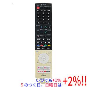 VIERA 【純正品】N2QAYB001091 Panasonic テレビ用純正リモコン【TH