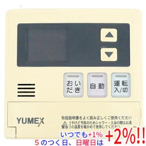 リンナイ（Rinnai） 《在庫あり》◇15時迄出荷OK！リンナイ ガス給湯器
