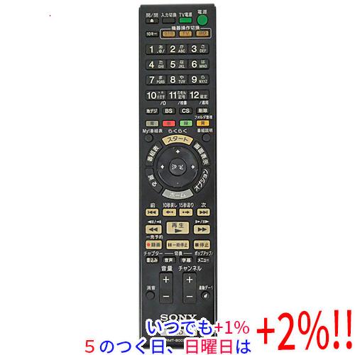 【中古】SONY ブルーレイディスクレコーダー用リモコン RMT-B007J