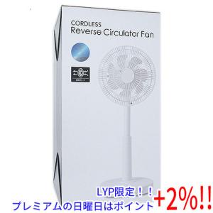 【５のつく日！ゾロ目の日！日曜日はポイント+3％！】スリーアップ 充電式サーキュレーター CF-T2121WH ホワイト 未使用｜excellar