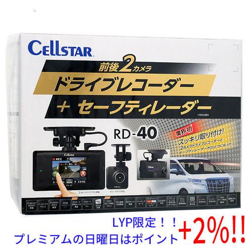 CELLSTAR ドライブレコーダー RD-40 未使用【いつでも+1％！5のつく日と日曜日は+2%...