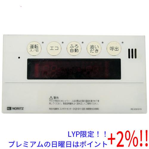 【５のつく日はポイント+3％！】【中古】ノーリツ 浴室リモコン RC-E9101S