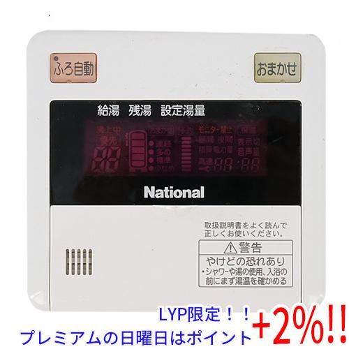 【５のつく日はポイント+3％！】【中古】National 台所リモコン HE-RQV2M