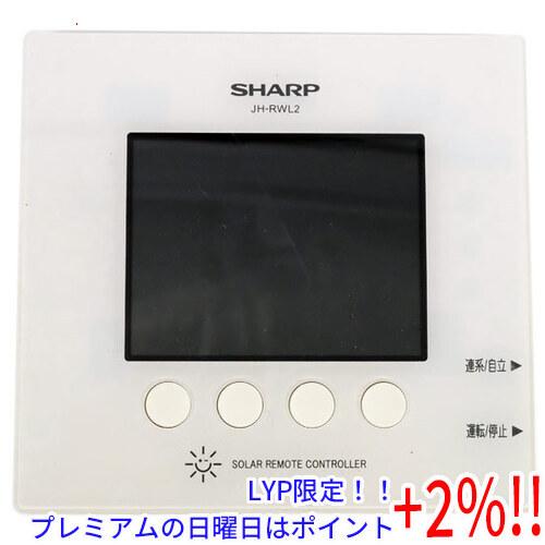 【５のつく日！ゾロ目の日！日曜日はポイント+3％！】【中古】SHARP 太陽光発電 カラー電力モニタ...