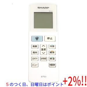 【５のつく日はポイント+3％！】【中古】SHARP エアコンリモコン B034JB 電池カバーなし｜excellar