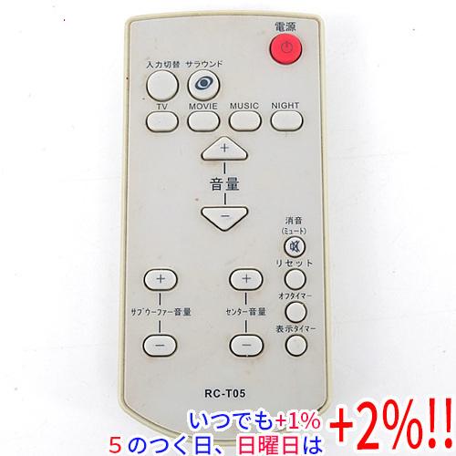 【中古】CAVジャパン オーディオリモコン RC-T05