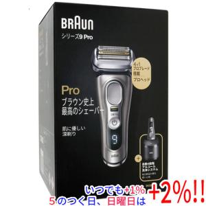 新品】BRAUN ブラウン メンズ 電気シェーバー シリーズ9 Sport＋