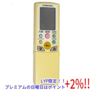 【５のつく日はポイント+3％！】【中古】コロナ電業 エアコン用リモコン AR-02｜excellar