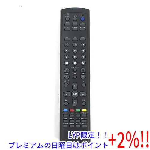 【５のつく日！ゾロ目の日！日曜日はポイント+3％！】【中古】バイデザイン テレビ用リモコン RC-2...