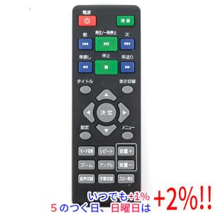 HRS-1□Panasonic (DMR-BXT970 DMR-BXT870) BDレコーダー用リモコン
