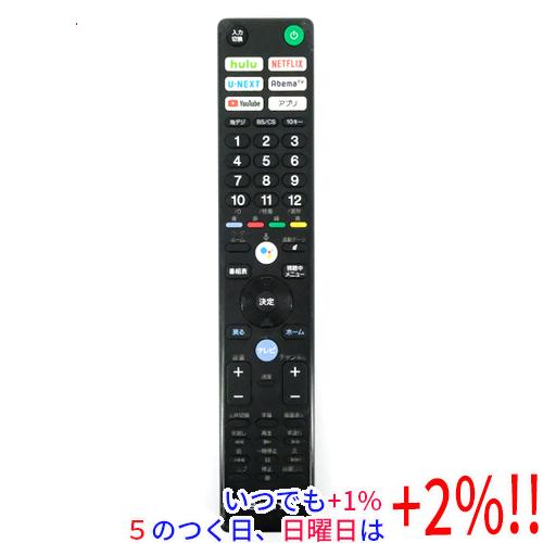 【中古】SONY テレビ用リモコン RMF-TX400J 149344413 本体いたみ