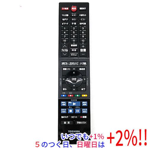 【中古】TOSHIBA製 ブルーレイレコーダー用リモコン SE-R0476(79107029)【いつ...