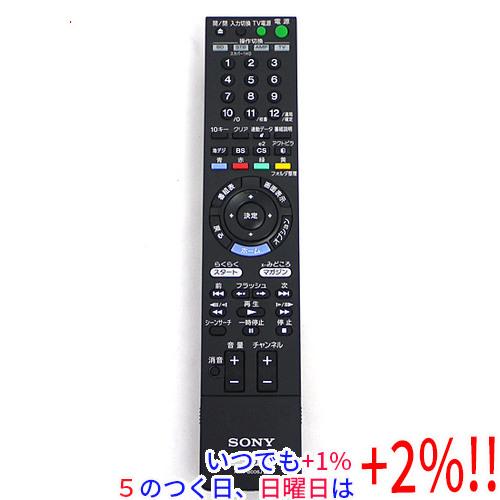 【中古】SONY ブルーレイディスクレコーダー用リモコン RMT-B006J 電池カバーなし