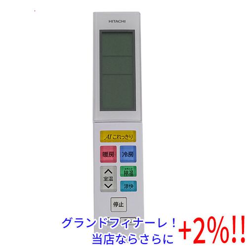 【５のつく日はポイント+3％！】【中古】HITACHI エアコンリモコン RAR-AF1 美品