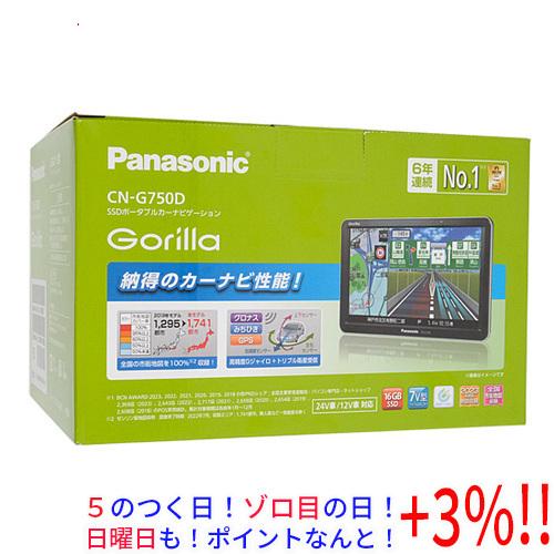 【５のつく日！ゾロ目の日！日曜日はポイント+3％！】【中古】Panasonic SSDポータブルカー...