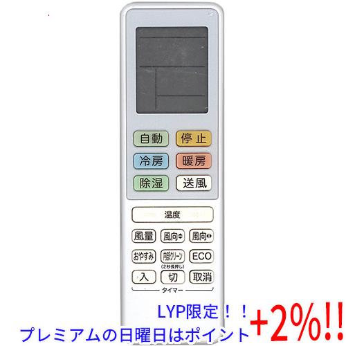 【５のつく日はポイント+3％！】【中古】TAG label by amadana エアコンリモコン ...