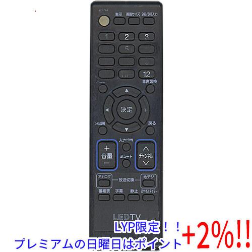 【５のつく日、日曜日はポイント+２％！ほかのイベント日も要チェック！】【中古】ORION テレビ用リ...