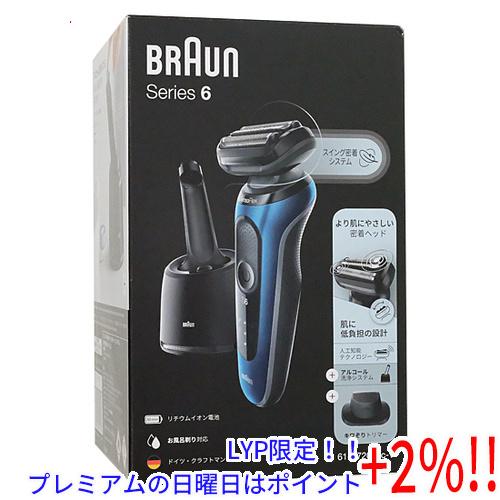 【５のつく日、日曜日はポイント+２％！ほかのイベント日も要チェック！】Braun シェーバー シリー...