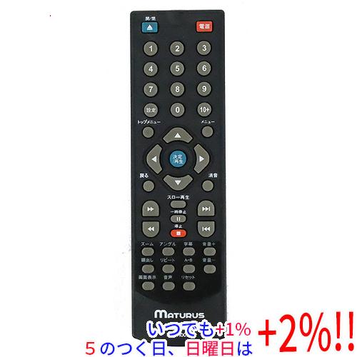 【中古】AVOX製 DVDリモコン MATURUS RM-H009S