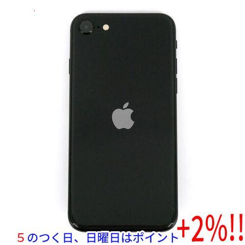 【５のつく日、日曜日はポイント+２％！ほかのイベント日も要チェック！】【中古】APPLE iPhon...