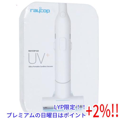 【５のつく日、日曜日はポイント+２％！ほかのイベント日も要チェック！】レイコップ UV除菌ポータブル...