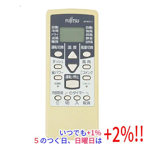 【中古】FUJITSU エアコンリモコン AR-RCS1J【いつでも+1％！5のつく日と日曜日は+2...