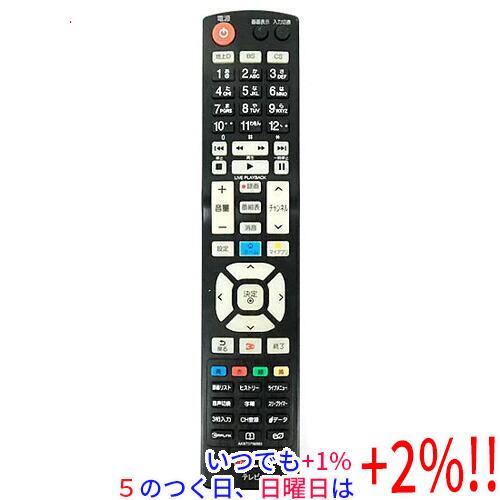 【中古】LGエレクトロニクス テレビリモコン AKB73756563【いつでも+1％！5のつく日と日...