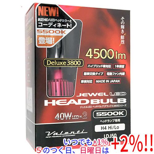 【いつでも+1％！5のつく日と日曜日は+2%！】【爆買】VALENTI LEDヘッド＆フォグバルブ ...