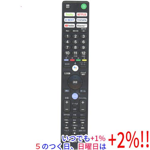 【中古】SONY テレビ用リモコン RMF-TX421J 100503911 電池カバーなし