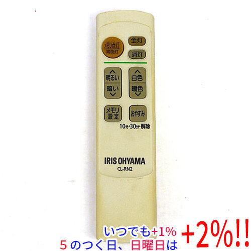 【中古】アイリスオーヤマ LEDシーリングライト用リモコン CL-RN2 電池カバーなし【いつでも+...