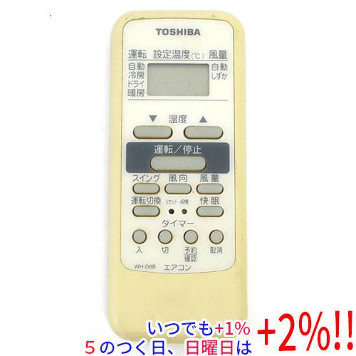 【中古】TOSHIBA エアコンリモコン WH-D8B 本体いたみ
