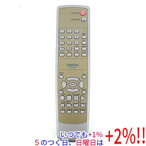 【中古】DENON オーディオリモコン RC-963