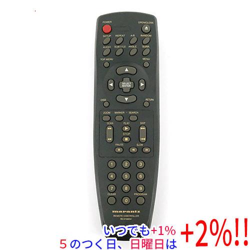 【中古】marantz オーディオ用リモコン RC3100DV