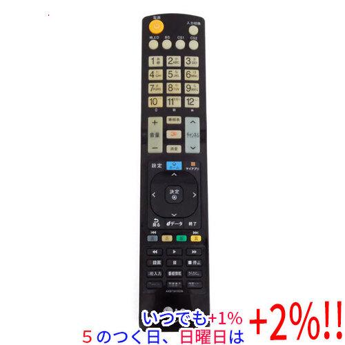 【中古】LGエレクトロニクス テレビリモコン AKB73615339【いつでも+1％！5のつく日と日...