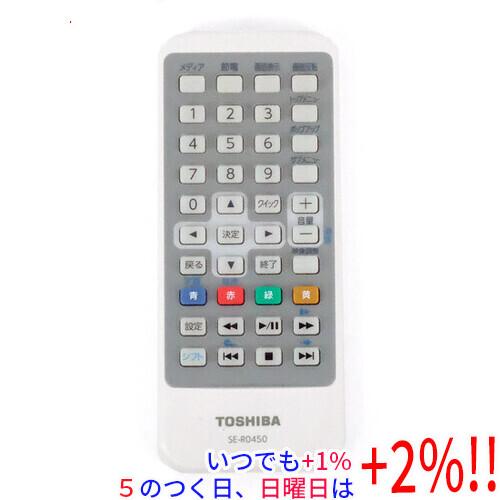 【中古】TOSHIBA製 ポータブルBDプレーヤー用リモコン SE-R0450