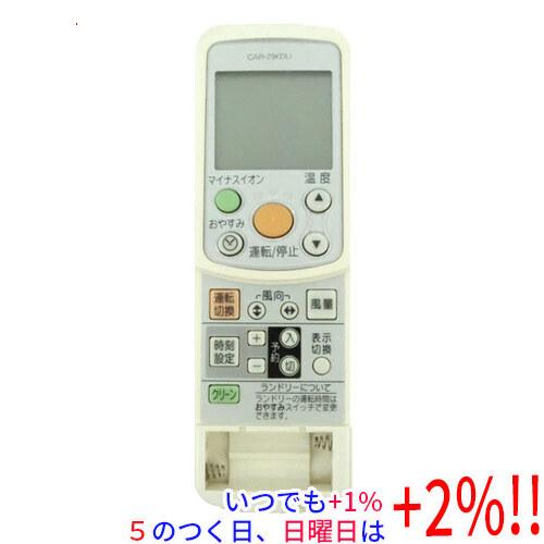 【中古】CHOFU エアコンリモコン CAR-29KDLI 前面カバーなし