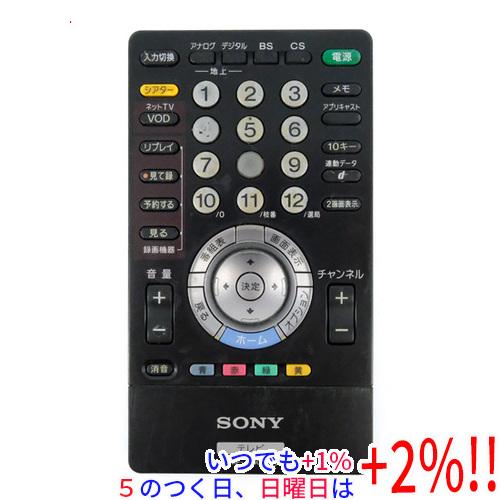 【中古】SONY テレビリモコン RMF-JD002 文字消え