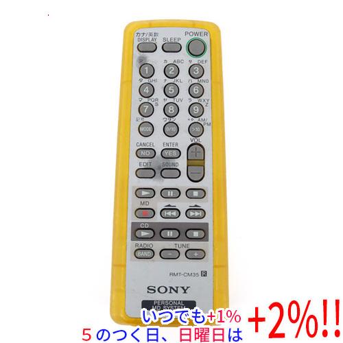 【中古】SONY オーディオリモコン RMT-CM35 本体いたみ