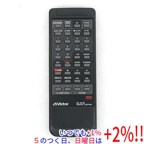 【中古】Victor オーディオリモコン RM-RP80