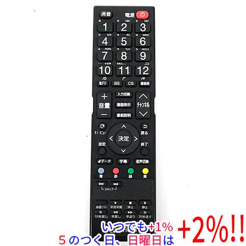 【中古】YAMAZEN Qriom テレビ用リモコン QRC-RC04 電池カバーなし 本体いたみ