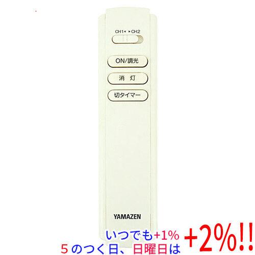 【中古】YAMAZEN 照明用リモコン RM-LC031 電池カバーなし