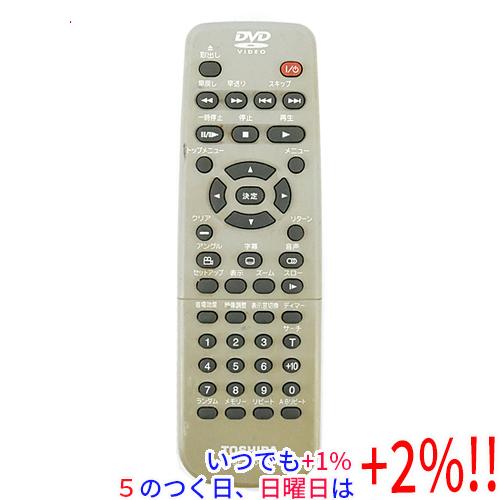 【中古】TOSHIBA製 DVDリモコン SE-R0048