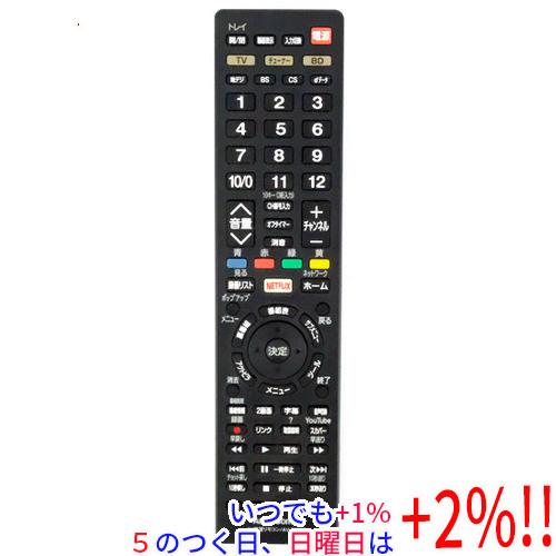 【中古】オーム電機 AudioComm AV学習リモコン AV-R850Z