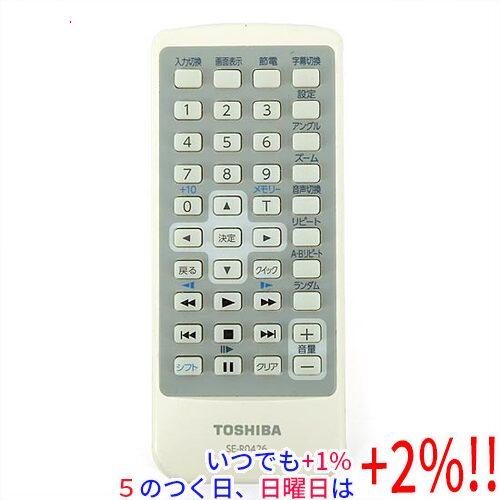 【中古】TOSHIBA製 ポータブルDVD用リモコン SE-R0426
