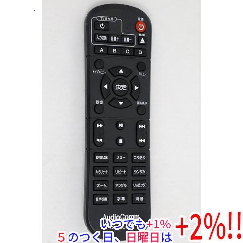 【中古】オーム電機 AudioComm DVDプレーヤー学習機能付きリモコン OCR-007G 電池...