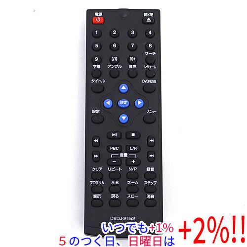 【中古】TEES DVDプレーヤー用リモコン DVDJ-2152 リモコンのみ 本体いたみ