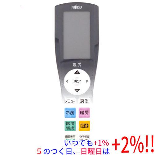 【中古】FUJITSU エアコンリモコン AR-RJC3J【いつでも+1％！5のつく日と日曜日は+2...
