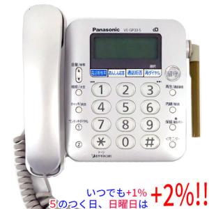 【中古】Panasonic 電話機 親機のみ VE-GP33-S【いつでも+1％！5のつく日と日曜日は+2%！】　爆買