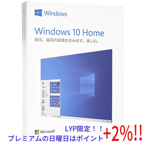 【５のつく日、日曜日はポイント+２％！ほかのイベント日も要チェック！】Windows 10 Home...