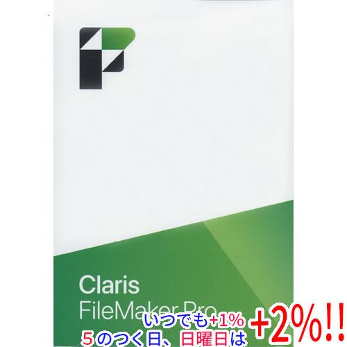 【いつでも+1％！5のつく日と日曜日は+2%！】【爆買】Claris FileMaker Pro 2...